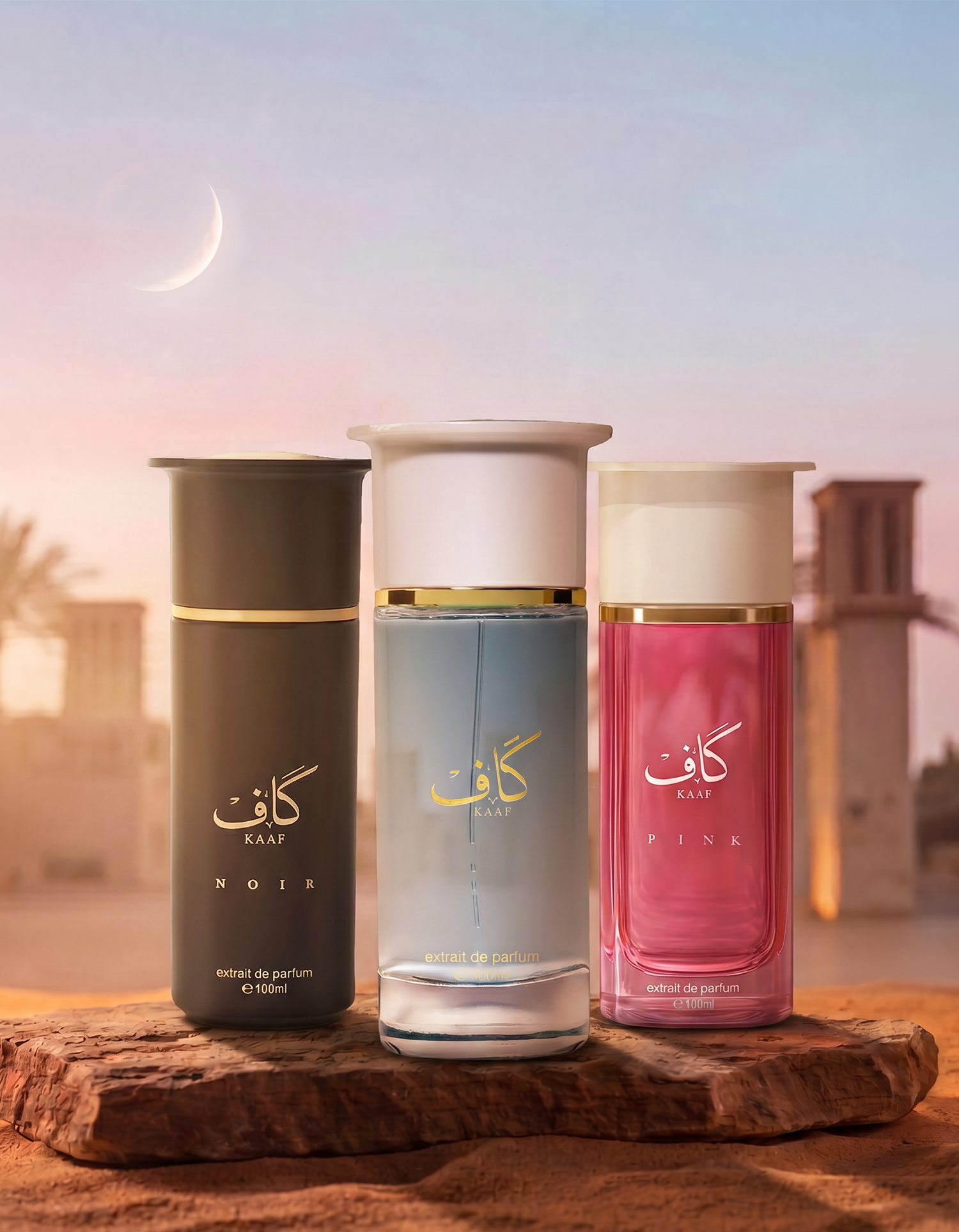 مجموعة كاف