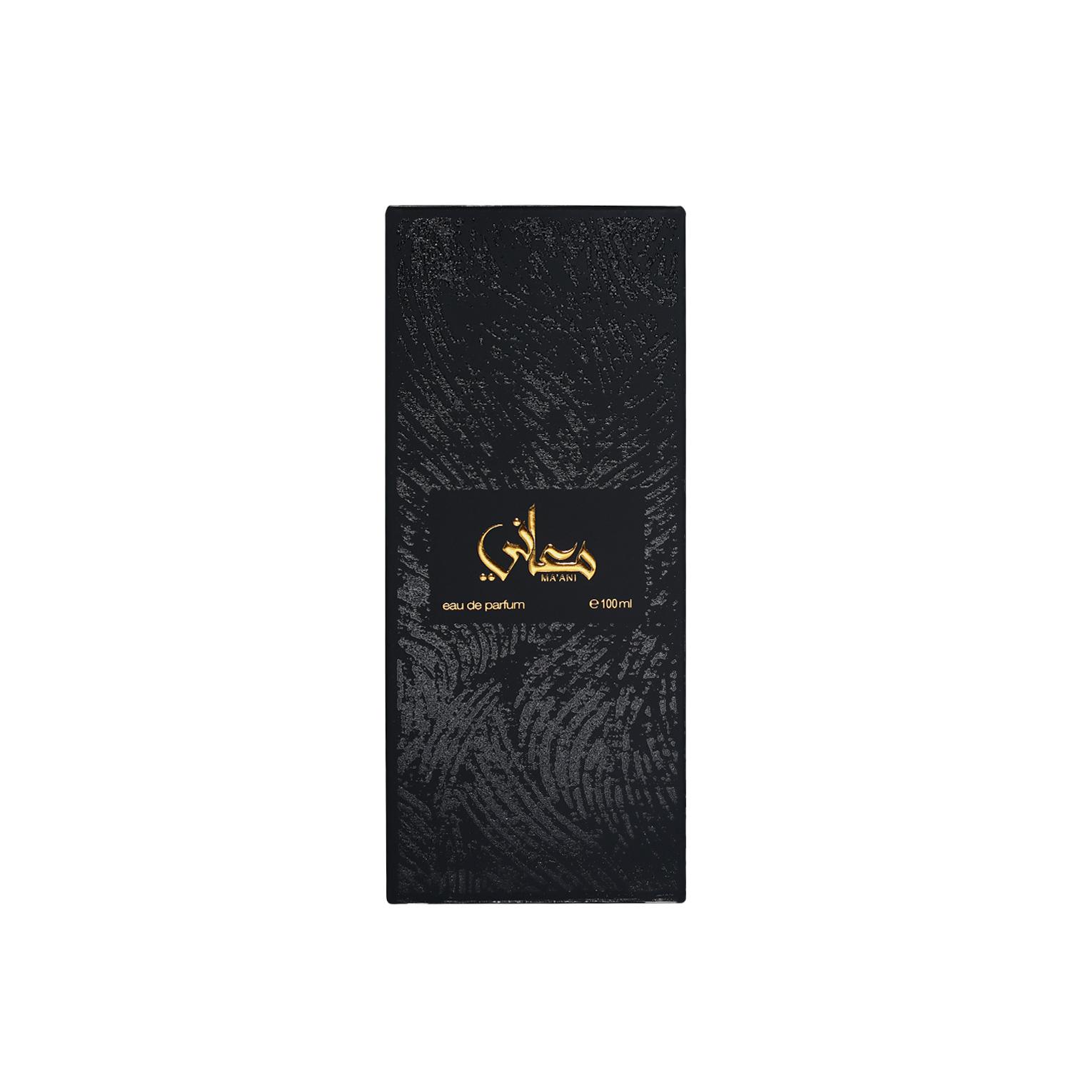 maani-box-1.jpg