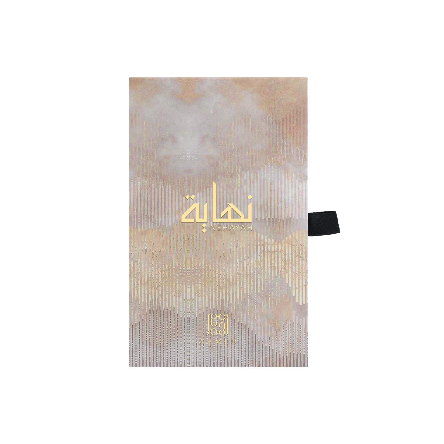 nehayah-1500x1500-1.jpg